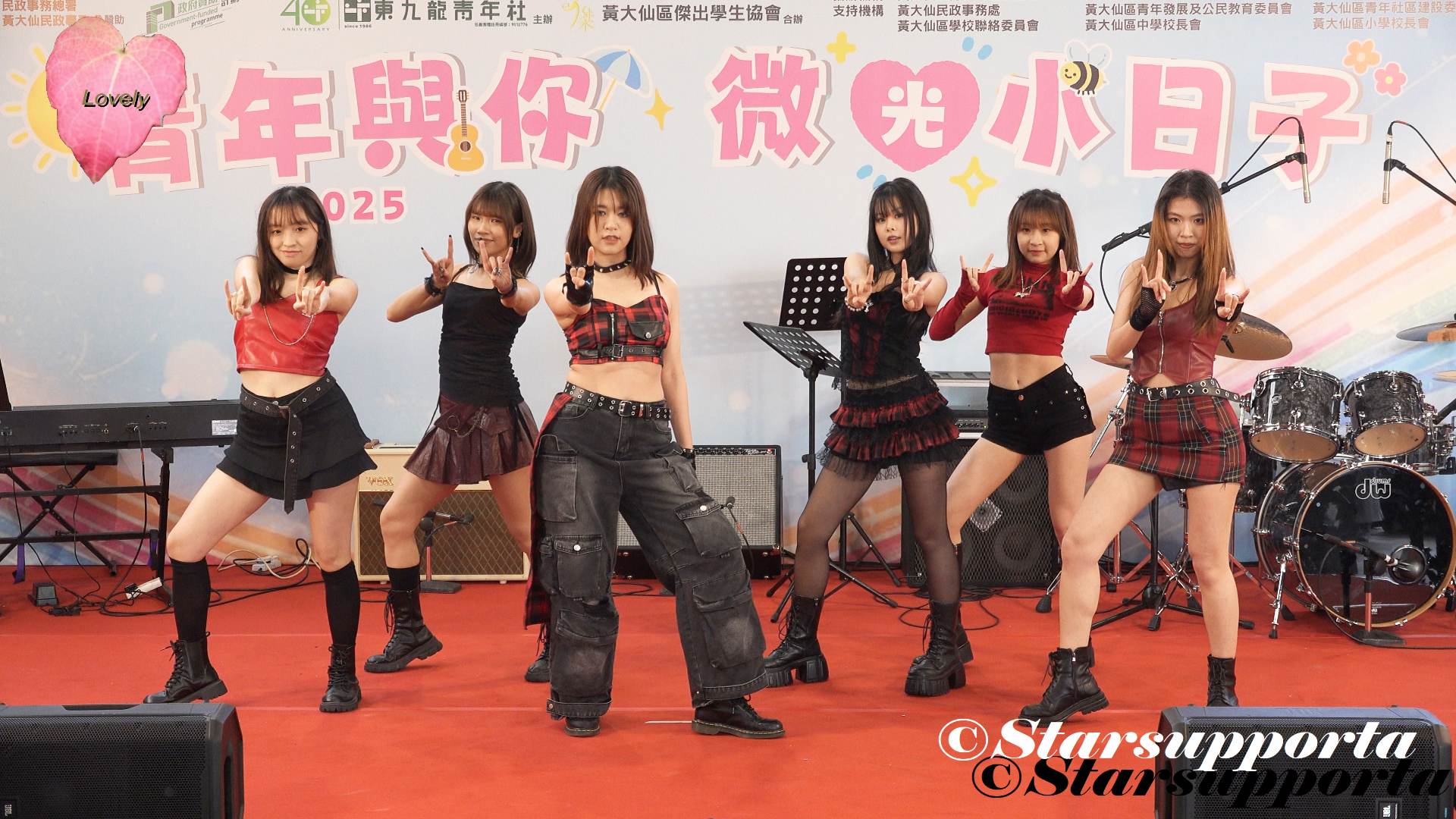 20260201 IAM @i.am.0fficial @ KPOP Dance @ 香港鑽石山活水廣場